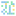 favicon